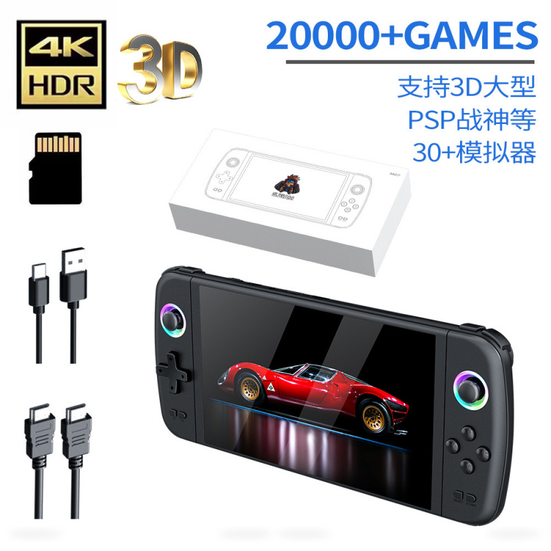 New M27 Large Screen Handheld  - Gaming Console Old review and price