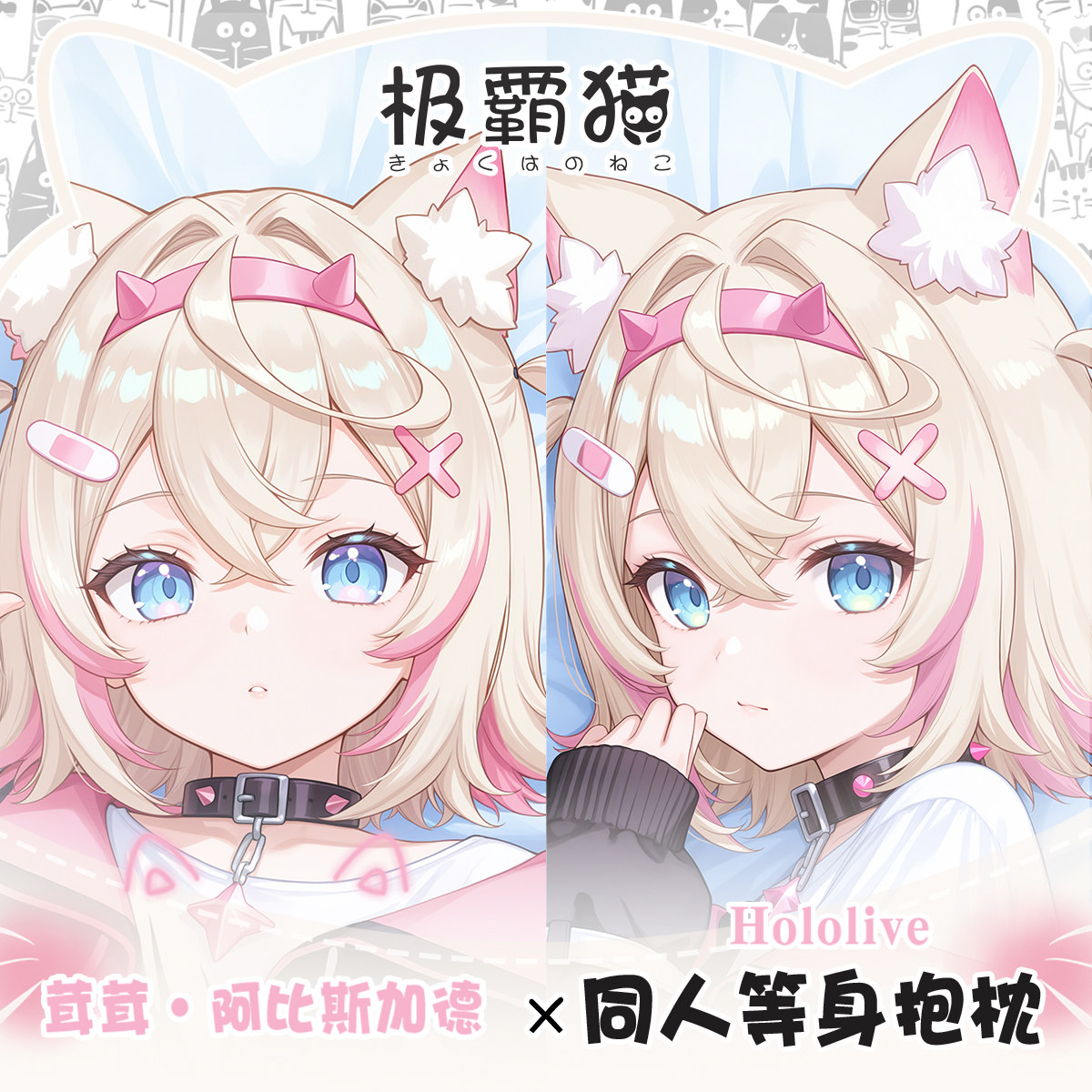 Hololive VTuber Mococo Abyssga - Gaming Console Case review and price