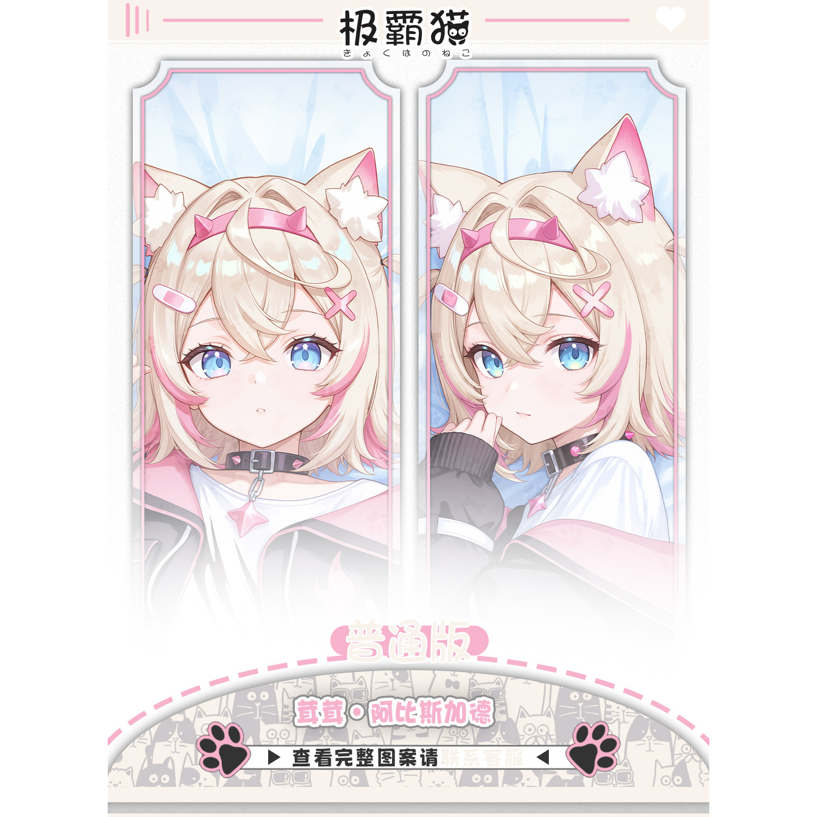Hololive VTuber Mococo Abyssga - Gaming Console Case review and price